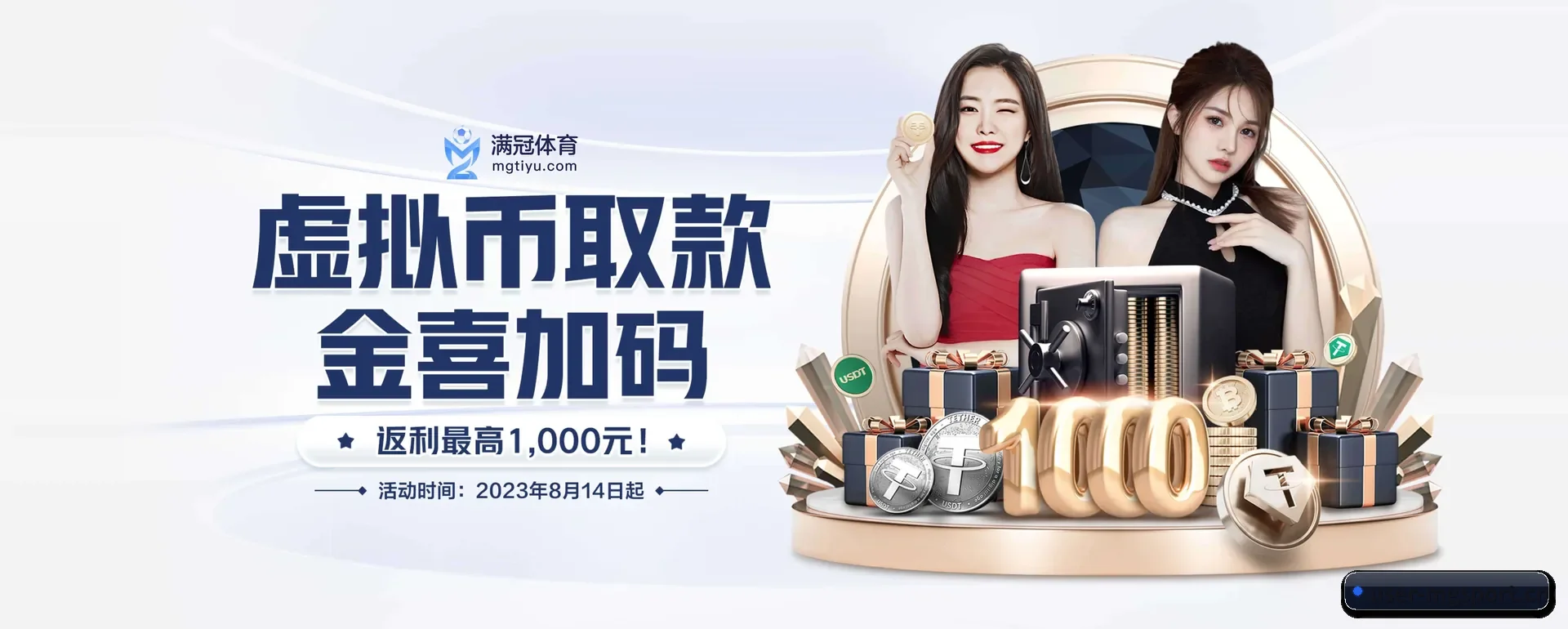 五大服务分区,信息按项目类别（MG SPORTS）